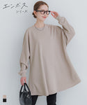 [Embossed] Flared Tunic Top