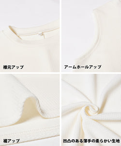 Embossed top